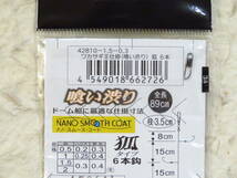 がまかつ W-255 ワカサギ王 喰い渋り 狐タイプ 6本針 1.5号 10個セット　新品　仕掛け　わかさぎ　ワカサギ_画像5