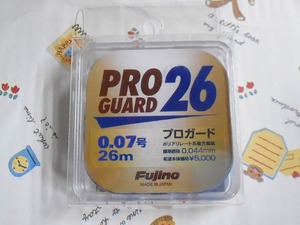 日本製 フジノ プロガード26 0.07号 定価5,000円＋税　Fujino フジノライン