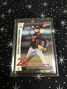 WBC 日本代表 小松聖