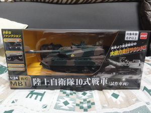 【 陸上自衛隊 10式戦車（試作車両） CCP 新品・未使用品 】