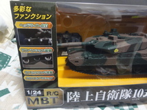 【 陸上自衛隊 10式戦車（試作車両） CCP 新品・未使用品 】_画像4