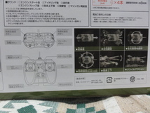 【 陸上自衛隊 10式戦車（試作車両） CCP 新品・未使用品 】_画像8