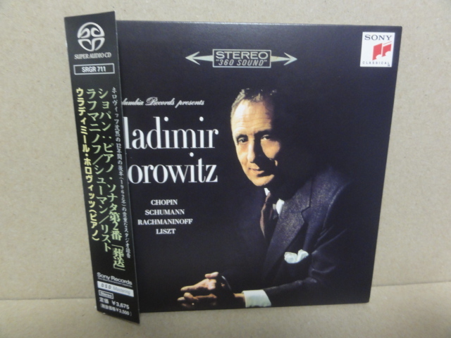 Yahoo!オークション -「ホロヴィッツ ラフマニノフ」(CD) の落札
