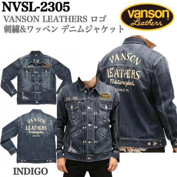 2024年最新】Yahoo!オークション -vanson デニムジャケットの中古品