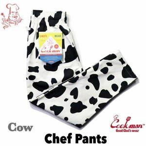 送料0 【COOKMAN】クックマン Chef Pants シェフパンツ Cow 牛柄 231-32829 -XL 男女兼用 イージーパンツ コックパンツ 西海岸 大きいsize