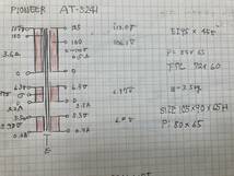 電源トランス（6BM8PP ステレオ用）動作品_画像5