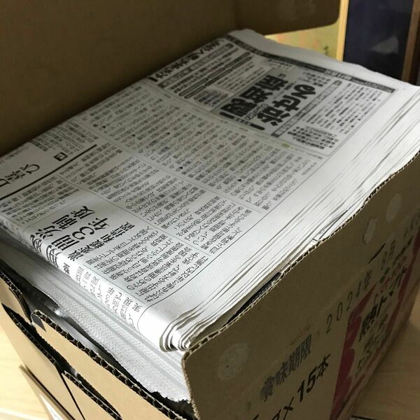 古新聞　7キロ　新聞紙　古紙　新聞 