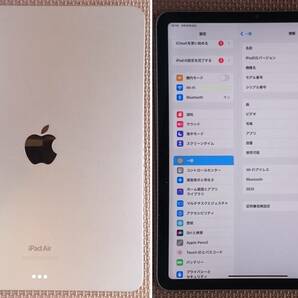 ■中古美品■ Apple iPad Air 5 第5世代 WiFi 64GB スペースグレイ (2022年 MM9C3J/A A2588)(GG9M6LDL7Y)の画像2