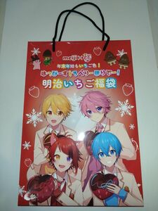 【抽プレ限定 非売品】meiji x すとぷり 明治いちご福袋(袋のみ)