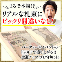 ダミー 札束 100万円 3個セット ダミー札束 札 紙 偽札 お金 メモ帳 金運 2次会 どっきり イベント おもちゃ いたずら SNS 撮影_画像3