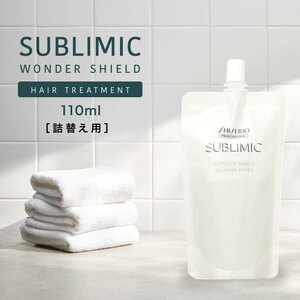  Shiseido sa yellowtail mik wonder shield a 110ml packing change . for refill treatment wash .. not out bus treatment 