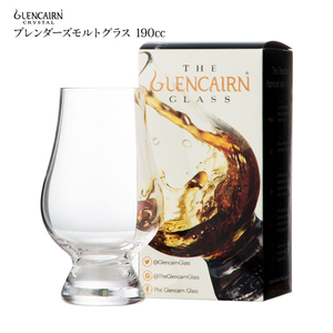 【1個】 GLENCAIRN ウイスキーグラス 190ml