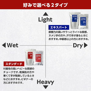 ボルダリング チョーク 100g クライミング チョーク エキスパート 粉 滑り止め 乾燥肌用 カキ殻 Sin×SETOUCHI MAGNESIOの画像9