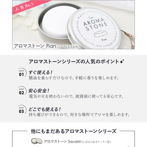 パロサント 浄化 オイル 10ml 精油 アロマオイル 浄化用 天然100% エッセンシャルオイル アロマ ルームフレグランス 芳香剤の画像7