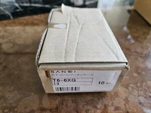 未使用 箱売りT6-6XG-13 片ナットベンリーカンチーズ 10個入り SANEI製