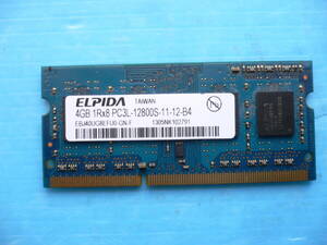 即決【４GB】ELPIDA PC3L-12800S (DDR3L-1600) 低電圧対応 4GB ノート用 204pin メモリ ☆MemTest86＋で確認済【送料 63円 より】