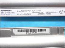 【実測容量 69% 】CF-NX/SX 用 純正 バッテリーCF-VZSU76JS 【適応： SX2 CF-SX3 CF-SX4 など】★送 185円_画像10