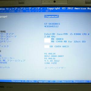 【累積使用 1340 時間】 Panasonic CF-SX3 i5-4300U 1.90GHz (2.60GHz) マザーボード★送料 185円の画像3