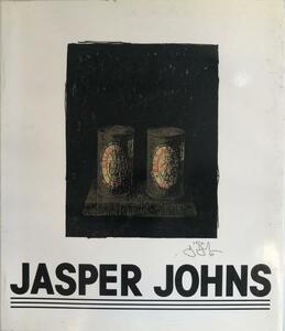 展覧会図録 ジャスパー・ジョーンズ版画展