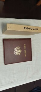 現行コインアルバム 昭和年号別 記念貨幣 額面金額8744円 硬貨１６１枚入