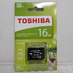 ☆マイクロSDカード microSDHCメモリーカード 16GB 東芝 ＳＤ変換アダプタ付き☆未開封品 ①