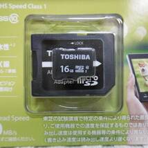 ☆マイクロSDカード microSDHCメモリーカード 16GB 東芝 ＳＤ変換アダプタ付き☆未開封品 ②_画像3