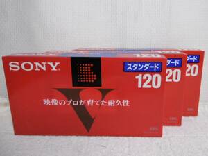 ☆ＶＨＳビデオテープ ソニー/ＳＯＮＹ スタンダード１２０分 Ｔ－１２０ＶF　未使用品 ３本☆