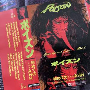 ポイズン poison カセットの画像6