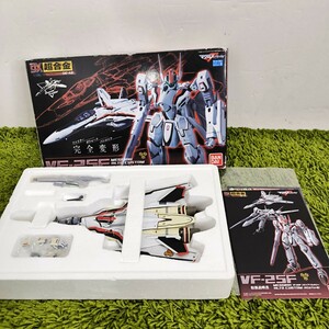 １円スタート　当時物　変形確認済みバンダイ DX超合金 完全変形 マクロスF VF-25F　メサイアバルキリー　早乙女アルト機 