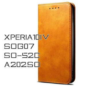 Xperia10IV ケース 手帳型 おしゃれ 茶 ブラウン SOG07 カバー SO52C A202SO シンプル 革 レザー SONY SO-52C スマホケース 送料無料 安い