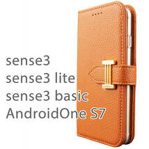 AQUOS sense3 ケース 手帳型 おしゃれ オレンジ SHV48 SHV45 カバー ストラップ付 sense3basic AndroidOneS7 SHM12 SHRM12 鏡付 送料無料_画像1