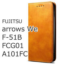 arrows We ケース 手帳型 おしゃれ 茶 ブラウン F51B カバー FCG01 A101FC 富士通 F-51B シンプル 革 レザー スマホケース 送料無料 安い_画像9