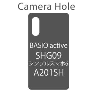 BASIOactive ケース 手帳型 かわいい ベイシオアクティブ カバー SHG09 A201SH シンプルスマホ6 ケース グリーン 緑 レザー 革 送料無料 安の画像4