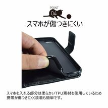 BASIO active ケース 手帳型 SHG09 カバー シンプルスマホ6 かわいい 猫 ねこ 送料無料 黒 白 可愛い キャラクター レザー お洒落 人気 安_画像6