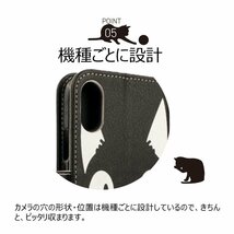 wish3 ケース 手帳型 SH53D カバー SHM25 かわいい 猫 ねこ 送料無料 黒 白 A302SH A303SH 可愛い キャラクター レザー お洒落 人気 安い_画像3