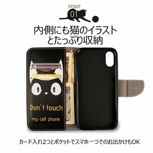 wish3 ケース 手帳型 SH53D カバー SHM25 かわいい 猫 ねこ 送料無料 黒 白 A302SH A303SH 可愛い キャラクター レザー お洒落 人気 安いの画像2