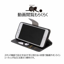 wish3 ケース 手帳型 SH53D カバー SHM25 かわいい 猫 ねこ 送料無料 黒 白 A302SH A303SH 可愛い キャラクター レザー お洒落 人気 安い_画像8