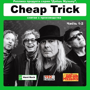 【超レア・廃盤・復刻盤】CHEAP TRICK 大全集 MP3CD 2P★