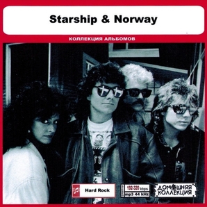 STARSHIP & NORWAY 大全集 MP3CD 1P◎の画像1