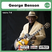 GEORGE BENSON PART4 CD7&8 大全集 MP3CD 2P〆_画像1