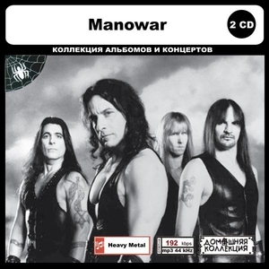 MANOWAR CD1&2 large complete set of works MP3CD 2P*