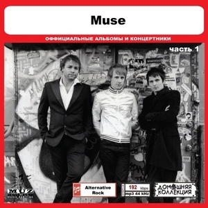 MUSE 大全集 MP3CD 1P◎