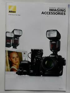  Nikon accessory general catalogue 47 page 2012 year 9 month 