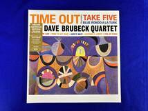 未開封　送料500円(LP送料最安値)　豪華見開きジャケ　UK盤　デイヴ・ブルーベック　Dave Brubeck　Time Out　Take Five　高音質盤 1LP_画像1
