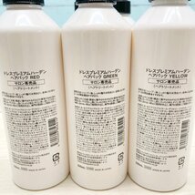 美落h936 プロ仕様■ドレス プレミアムハーデン ヘアパック ヘアトリートメント 225ml 本体価格計21,600円相当 ★9本セット_画像5