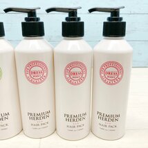 美落h936 プロ仕様■ドレス プレミアムハーデン ヘアパック ヘアトリートメント 225ml 本体価格計21,600円相当 ★9本セット_画像3