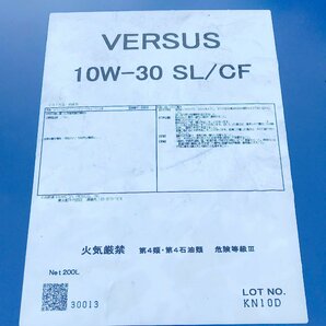 交飯l881 VERSUS ■4サイクルガソリン/ディーゼルエンジン油『10W-30 SL/CP』エンジンオイル 整備★缶込み重量約100kgの画像2