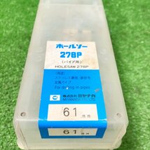 澤梯b898 TNK/ミヤナガ他■ジェットブローチ 軸径16.5mm 刃径φ12mm/14/19/20/ホールソー 六角軸径12.7mm/刃径φ61mm/71他★計7点セット！_画像3