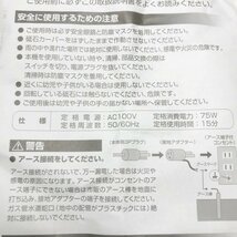 彦蒼a579 オーディエスケイ ■ドリル研磨機『DD500X』ドリルの刃先角118度/135度 研磨可能ドリルサイズ2.5mm～13mm 取説付き ★4点セット_画像9