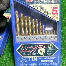 央飯l964 ジュンテンドー ■Tinコーティング ステンレス可 鉄工用ドリル ドリル刃セット (φ1.5mm～φ6.5mm)★計26本セット_画像3